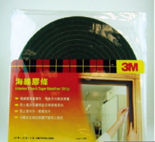 3M 2285 門縫海綿膠條 