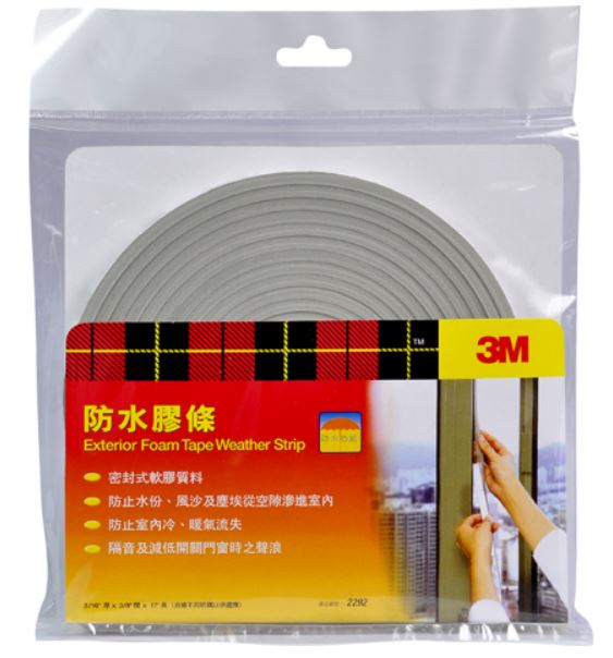 3M 2292 門縫窗隙防水膠條