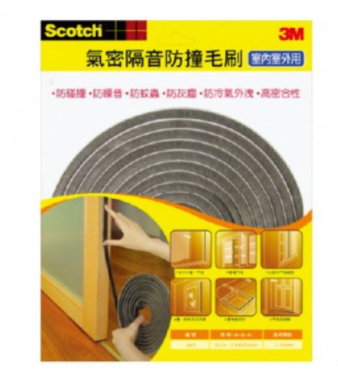 3M 5501 思高毛刷膠條