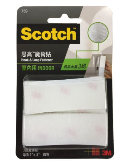 3M SCOTCH 759 白色魔術貼(室內用)