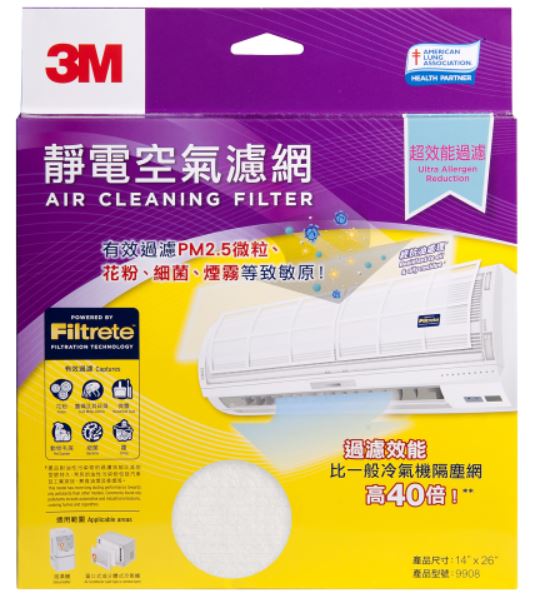 3M 9908 淨呼吸 靜電空氣濾網 